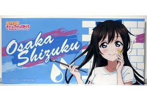 ラブライブ！虹ヶ咲学園スクールアイドル同好会 「ラブライブ！×アトレ秋葉原」購入特典 ステッカー ③ 桜坂 しずく　ペインタースタイル