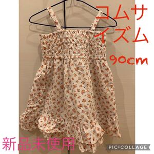 コムサイズム 女の子用花柄ワンピース 90cm