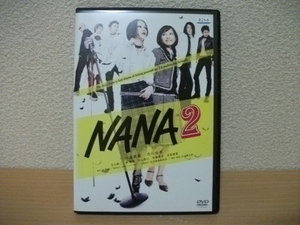 ◇【発送は土日のみ】NANA 2　ナナ 2　中島美嘉　市川由衣　DVD(レンタル版)◇
