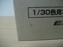 ◇【発送は土日のみ】非売品　エスクァイア　エスクワイア　カラーサンプルミニカー　アバンギャルドブロンズメタリック◇_画像3