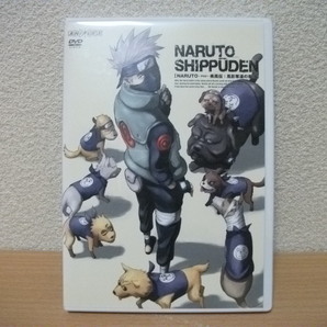 ★【発送は土日のみ】ナルト疾風伝 風影奪還の章 4 (第233話~第236話) DVD(レンタル版)★