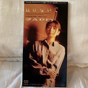 ★初期Mixポリドール盤★ZARD『負けないで』CDシングル廃盤【PODH-1137-3M V】CX「白鳥麗子でございます」主題歌