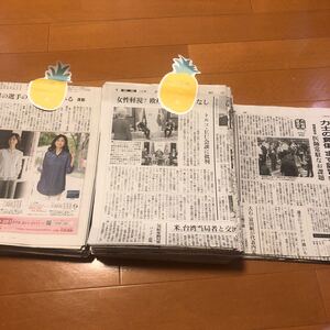 新聞紙160枚 4つ折り(おまけ付き)