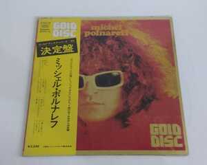 RCD-112 GOLD DISC MICHEL POLNAREFF ミッシェルポルナレフ LP レコード