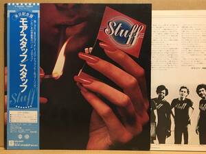 STUFF / MORE STUFF LP P-10385W 帯 日本盤