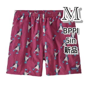 Mサイズ patagonia パタゴニア バギーズショーツ 5インチ 新品 BPPI
