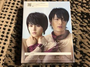 ☆(新品/初回限定品)DVD-BOX イノセント・ラヴ(初回封入特典オリジナルフォトスタンド付き)イノセント・ラブ (堀北真希)
