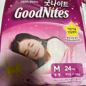 旧品 韓国版goodnites 女の子用2枚