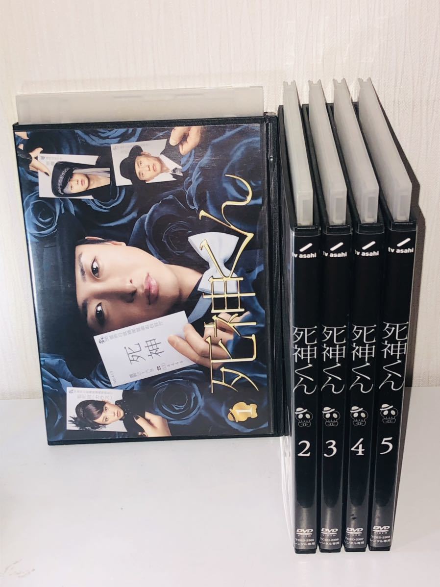 1着でも送料無料 Dvd 死神くん 新品未開封 菅田将暉 桐谷美玲 大野智 嵐 Tvドラマ Www Eurex Fr 1着でも送料無料 Dvd 死神くん 新品未開封 菅田将暉 桐谷美玲 大野智 嵐 Tvドラマ Www Eurex Fr