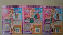 アイカツ 2015 5弾 レア ガールズマジック コーデ あかり_画像2