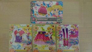 アイカツ 2014 ＰＣ チョコポップハプニング コーデ きい セット