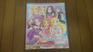  Aikatsu 2016 official binder -9poke strawberry ...