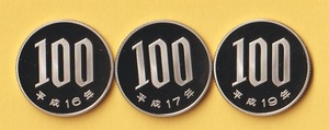 ☆桜100円白銅貨《平成16、17、19年》　3種　　プルーフ・未使用