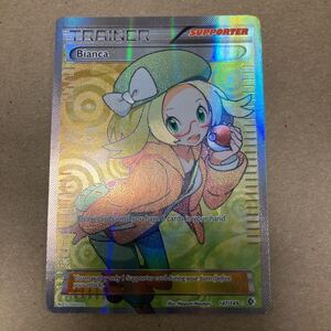 ポケモンカード ベル Srの値段と価格推移は 47件の売買情報を集計したポケモンカード ベル Srの価格や価値の推移データを公開 ポケモンカード ベル Srの値段と価格推移は 47件の売買情報を集計したポケモンカード ベル Srの価格や価値の推移データを公開