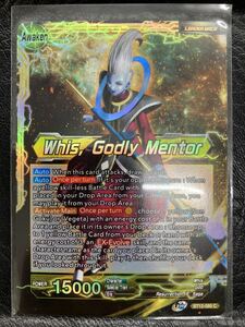 ドラゴンボール超 カードゲーム 海外 英語版 BT12 C ウィス Godly Mentor Foil Leader 両面イラスト