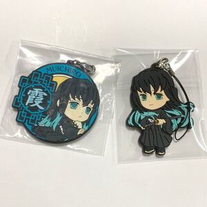 鬼滅の刃 一番くじ ラバーストラップ 鬼滅の刃 時透無一郎