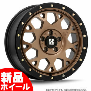 MLJ エクストリームJ XJ04 16インチ 5.5J 5H-139.7 マットブロンズ/ブラックリム 法人宛て送料無料 ホイール 1本価格