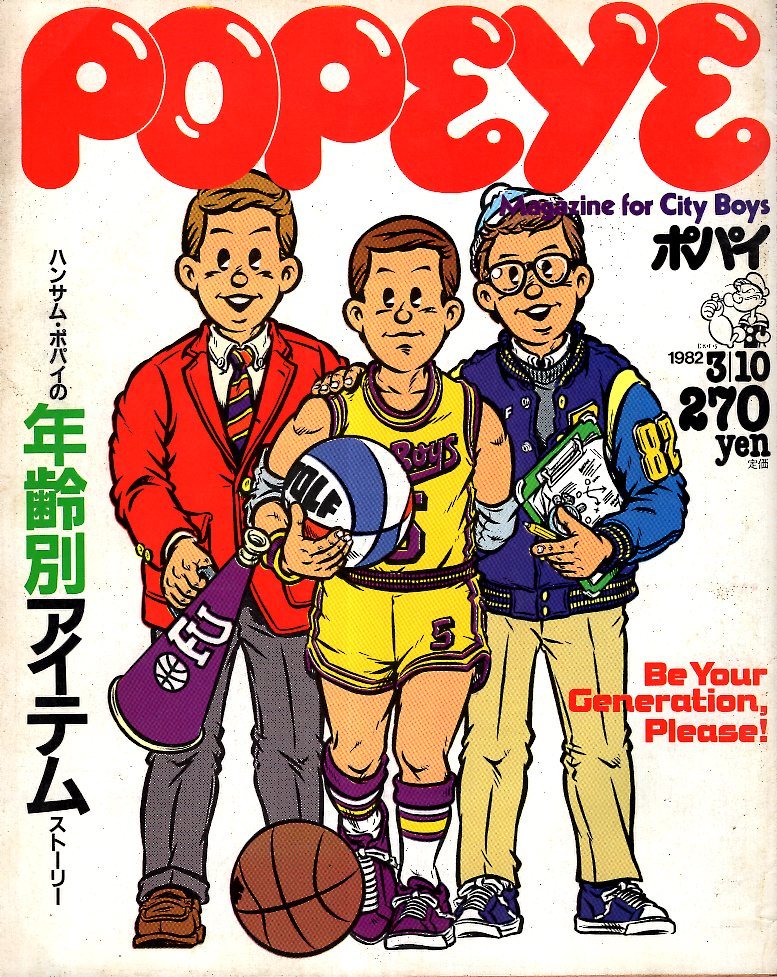 2025年最新】Yahoo!オークション -ストーリー 雑誌(ファッション 2025年最新】Yahoo!オークション -ストーリー 雑誌(ファッション