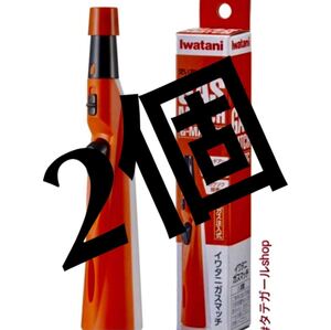 イワタニ ガスマッチSTC G-MA-STC