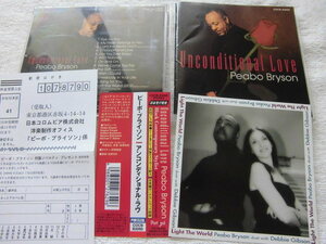 国内盤帯付 初回特典 Debbie Gibson との特製カード付 / Peabo Bryson / Unconditional Love /「Chaka Khan, Ain't Nobody」カバー収録