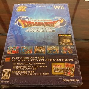 ドラゴンクエスト25周年記念 ファミコン&スーパーファミコン ドラゴンクエストI ほぼ新品