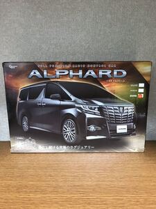 新品未使用 ラジコン 【トヨタ ALPHARD(アルファード) シルバー】送料510円