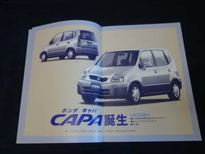 【￥900 即決】ホンダ CAPA キャパ　GA4/6型 広報資料 新車発表時資料/ 1998年 【当時メーカー発行もの】