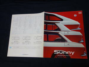 [ Showa era 43] Nissan Datsun Sunny B10 type 2 -door sedan /4 -door sedan / coupe exclusive use main catalog [ at that time thing ]