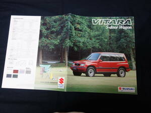 【￥1000 即決】輸出仕様 スズキ エスクード VITARA 5ドア 英語版 専用 本カタログ / 1992年 【当時もの】