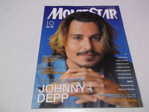 )　MOVIE STAR　ムービースター Vol.128　2005.10　ジョニー・デップ チャーリーとチョコレート工場