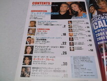 )　MOVIE STAR　ムービースター Vol.105　2003.11　ジョニー・デップ ヴェネチア国際音楽祭_画像2