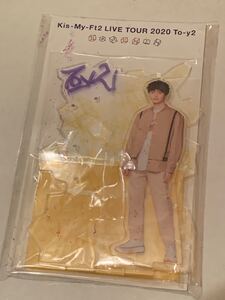 アクリルスタンド キスマイ 玉森裕太 アクスタ