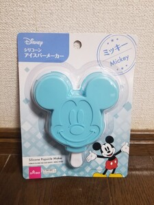 ディズニー ミッキー アイスメーカー シリコン アイスバーメーカー シリコン