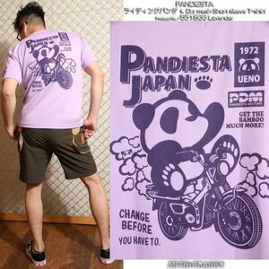 PANDIESTA パンディエスタ ドライメッシュTシャツ ラベンダー【XLサイズ】551866 吸汗速乾 半袖Tシャツ パンダ