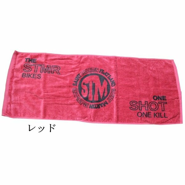 自転車　BMX ST-MARTIN 日本限定タオル RED　即決　送料無料　新品未使用