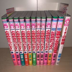 ヤフオク ときめきトゥナイト 全巻セット の中古品 新品 古本一覧 ヤフオク ときめきトゥナイト 全巻セット の中古品 新品 古本一覧