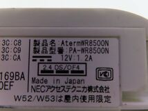 NEC Aterm WR8500N_画像3