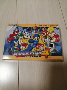 ロックマン4 箱状態良好 説明書イタミ中程度 ファミコン ロックマン カプコン CAPCOM ROCKMAN