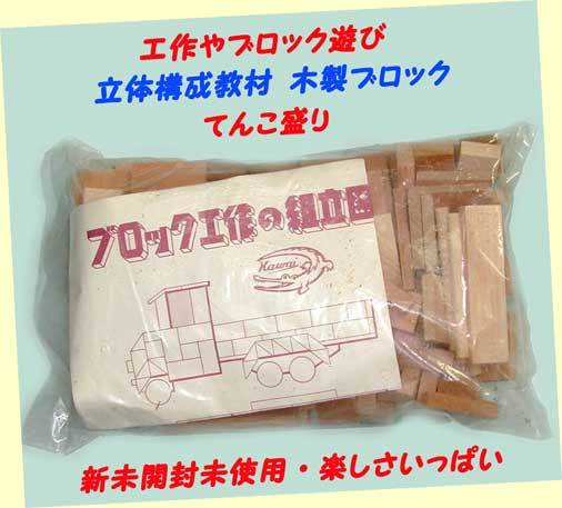 2025年最新】Yahoo!オークション -#立体構成の中古品・新品・未 2025年最新】Yahoo!オークション -#立体構成の中古品・新品・未