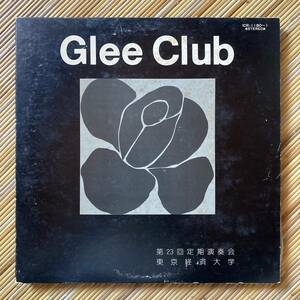 《演奏会もの》『Glee Club 第23回東京経済大学グリークラブ定期演奏会』2LP～フォーレ/月下の一群/タンホイザー/合唱/コーラス