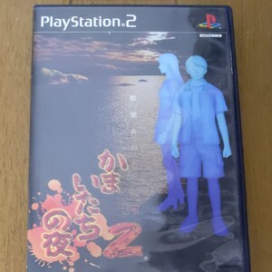 【PS2】 かまいたちの夜2 ~監獄島のわらべ唄~