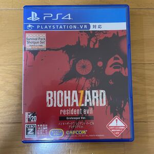 【PS4】 バイオハザード7 レジデント イービル グロテスクVer.
