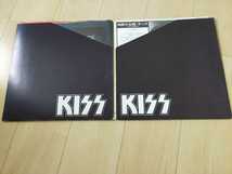 Kiss THE ORIGINALS　LP盤レコード　歌詞カード　パンフレット付き　アルバム　3枚セット　キッス　ロック　オリジナル_画像3