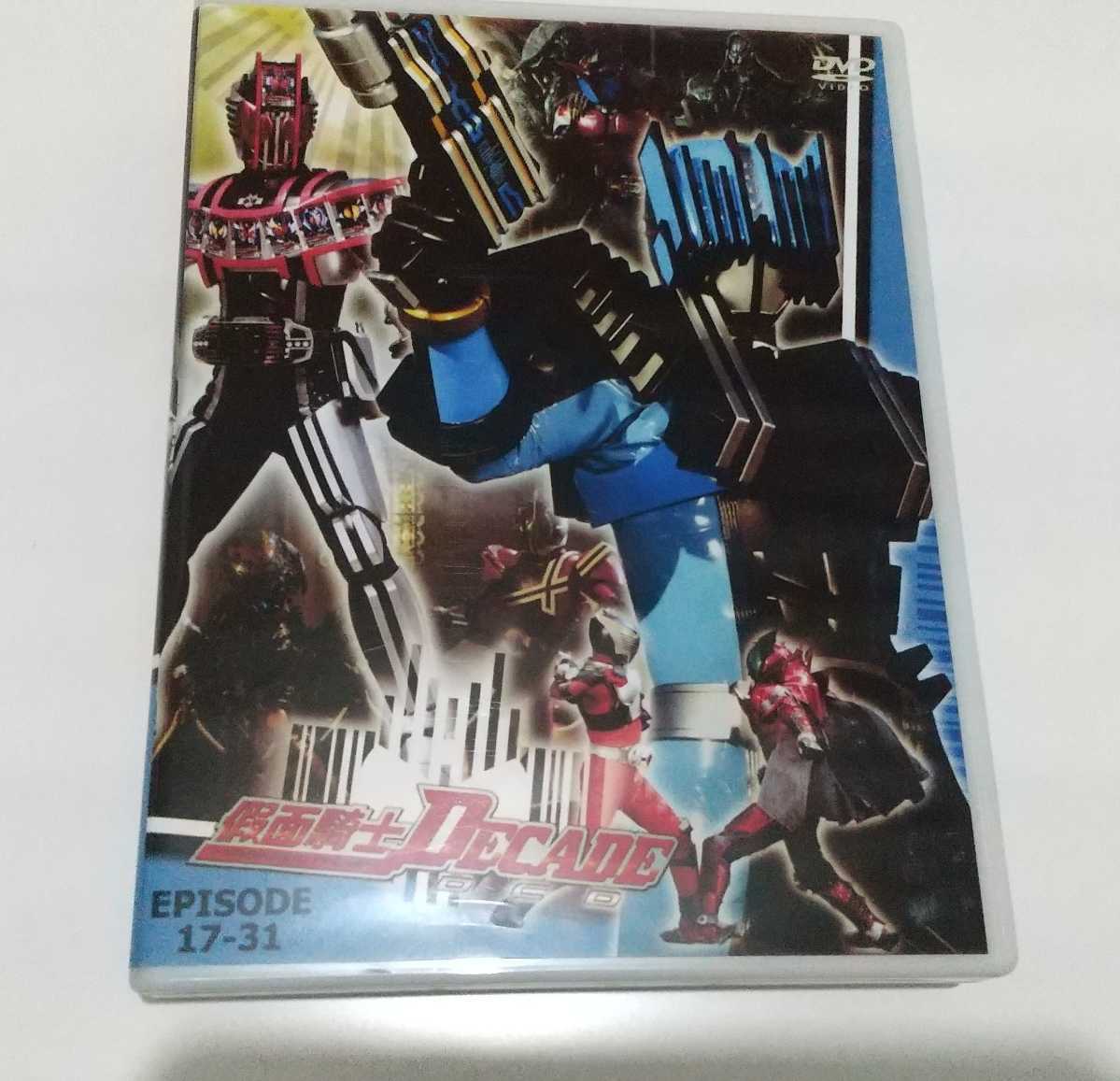 仮面ライダーW SPECIAL CD・BOX BEST 2000-2011 てれびくん 超全集 DVD