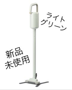 ±0 プラスマイナスゼロ コードレスクリーナー ライトグリーン