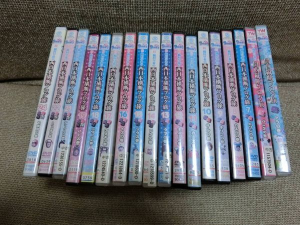 稲垣早希 西日本横断ブログ旅 関西縦断ブログ旅 計18本セット