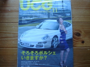 UCG　07.11　Vol.84　993/996/997比較　ボクスター986/987比較