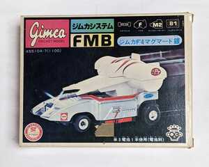 M1-520　◆当時物/ビンテージ【ジムカシステムFMB/ジムカF4マグマード銀】1970年/未組立 タカラ◎未使用経年保管品(コレクター保管品)