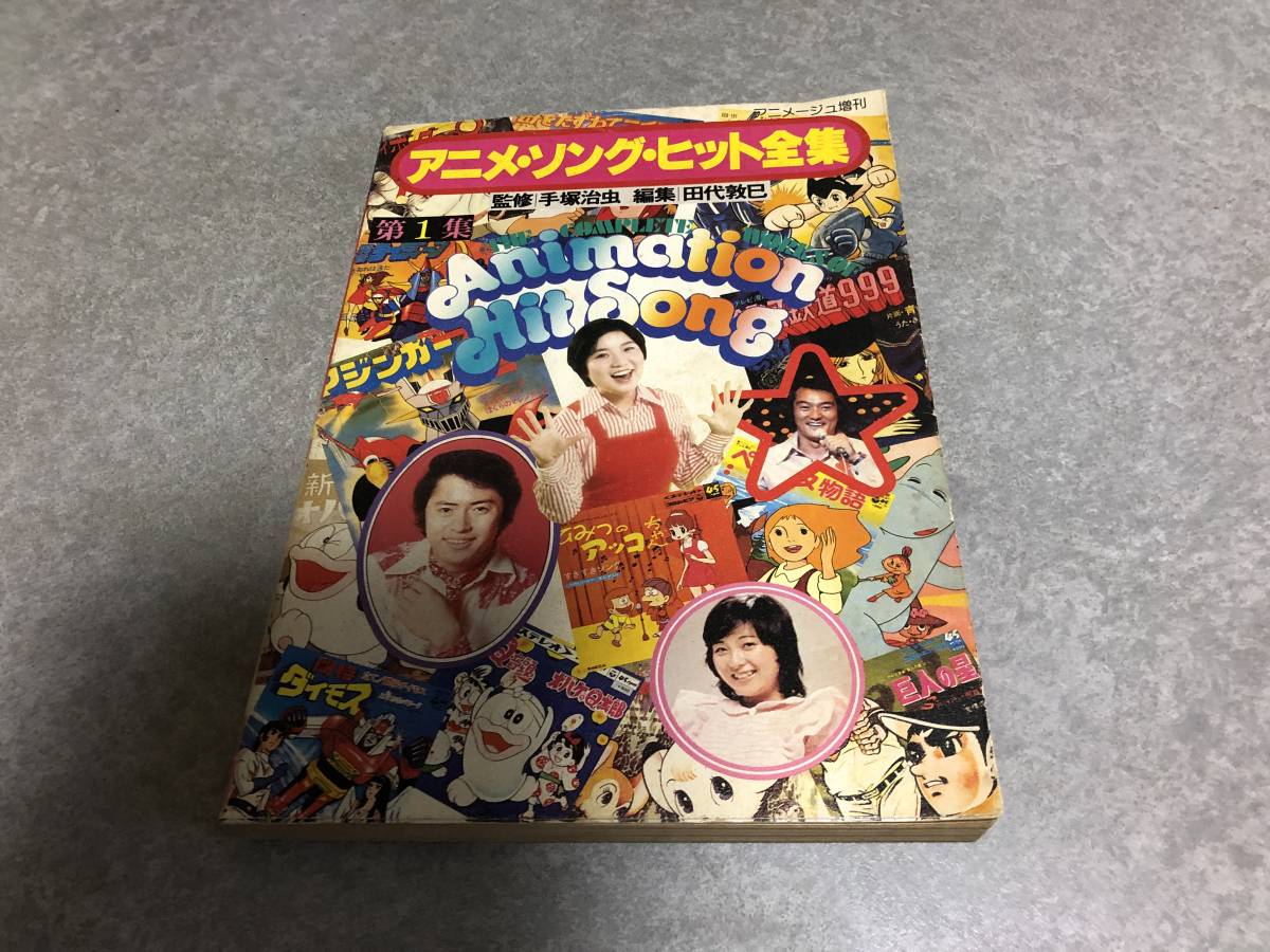 2025年最新】Yahoo!オークション -キャシャーン(本、雑誌)の中古 2025年最新】Yahoo!オークション -キャシャーン(本、雑誌)の中古