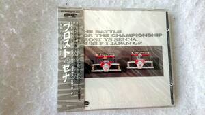 プロストVSセナ BATTLE FOR THE CHAMPIONSHIP '88 F-1 JAPAN GP 